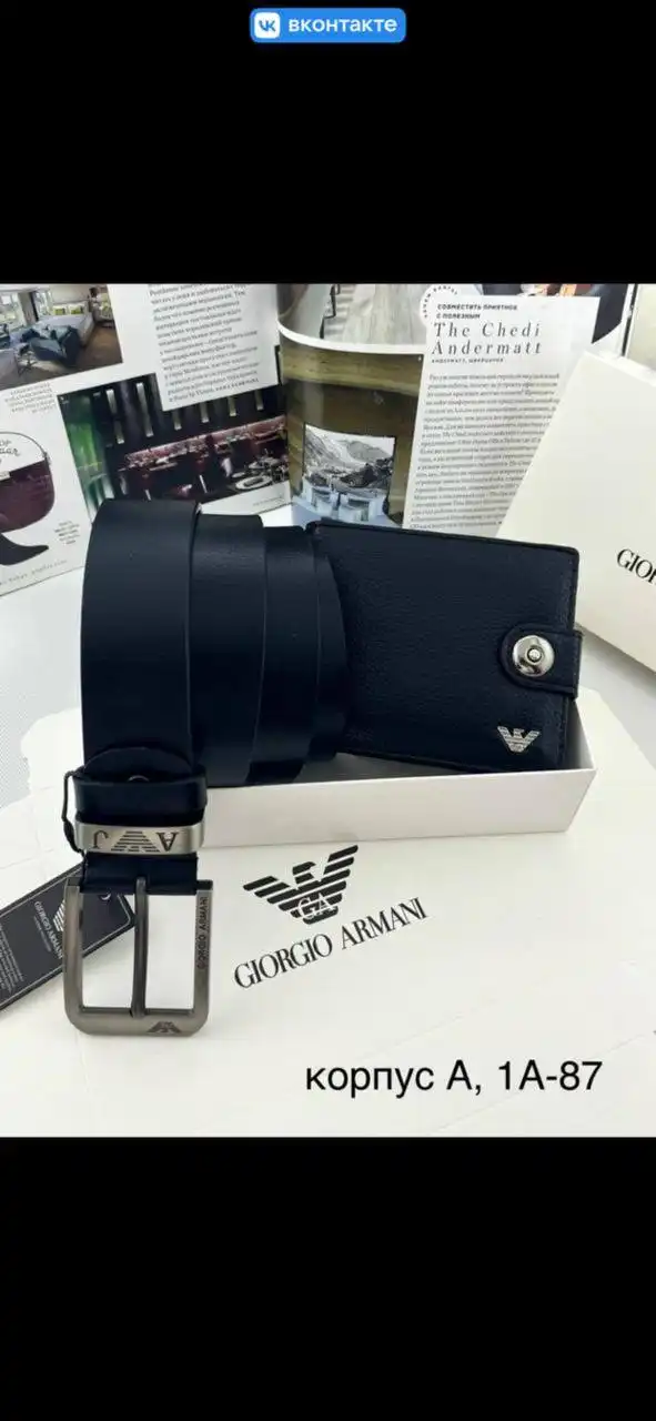 Наборы в Балашихе