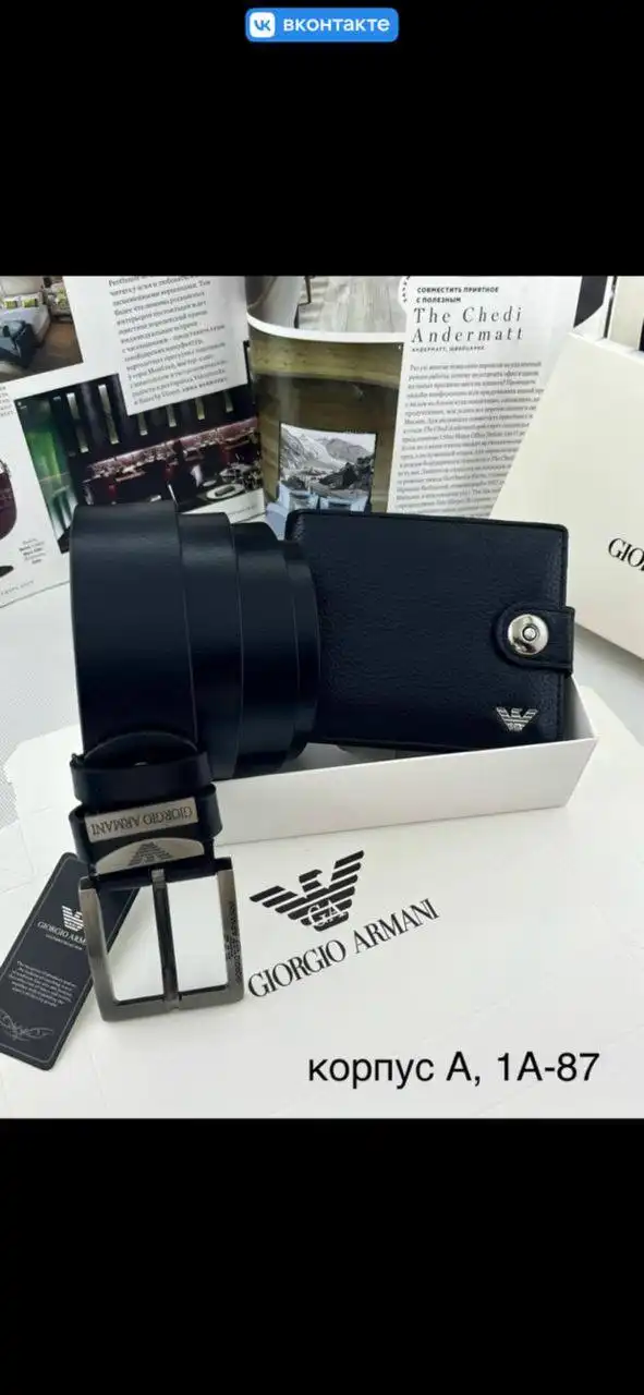 Наборы в Балашихе