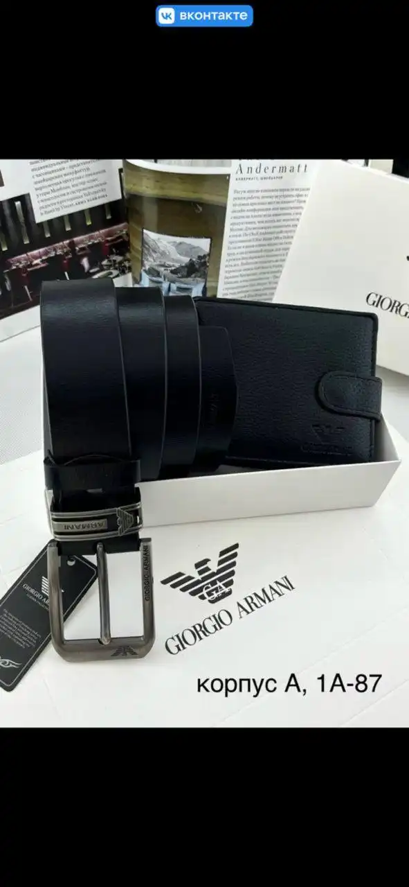 Наборы в Балашихе