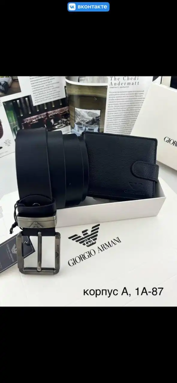 Наборы в Балашихе