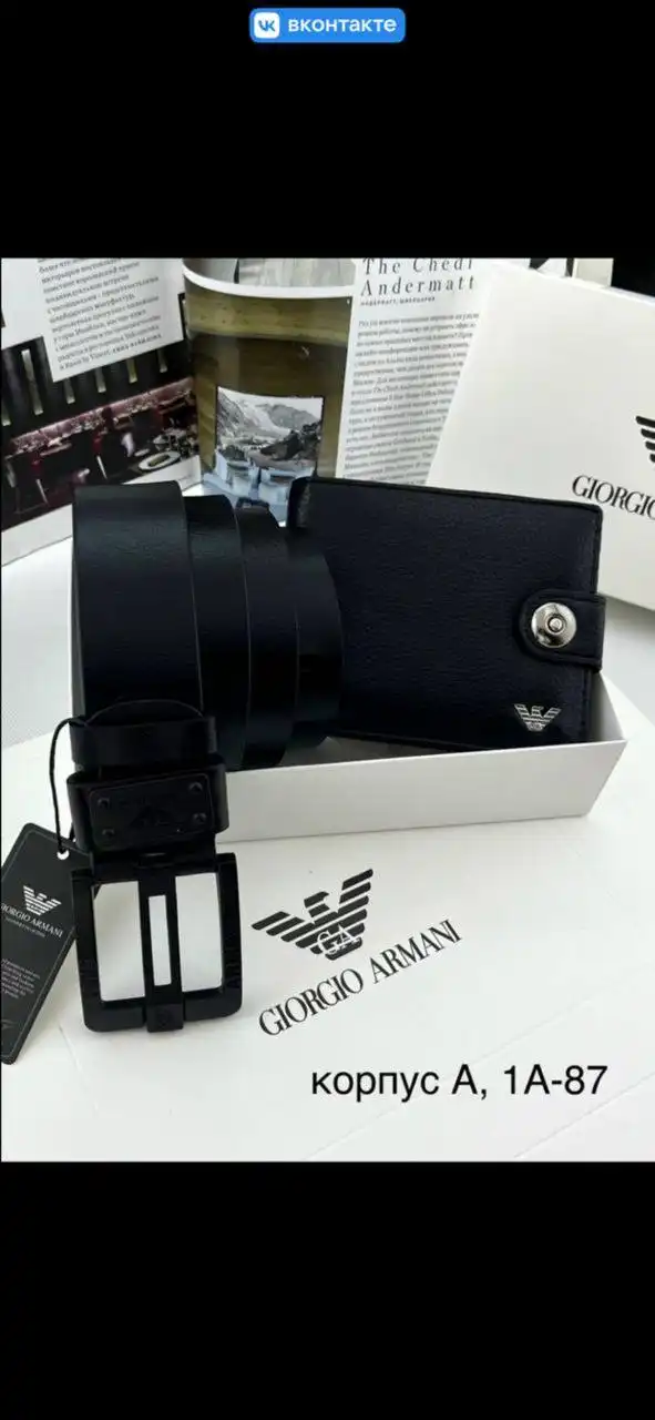 Наборы в Балашихе