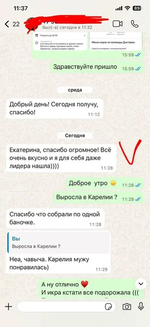 Поставка икры - Продукты питания в Балашиха