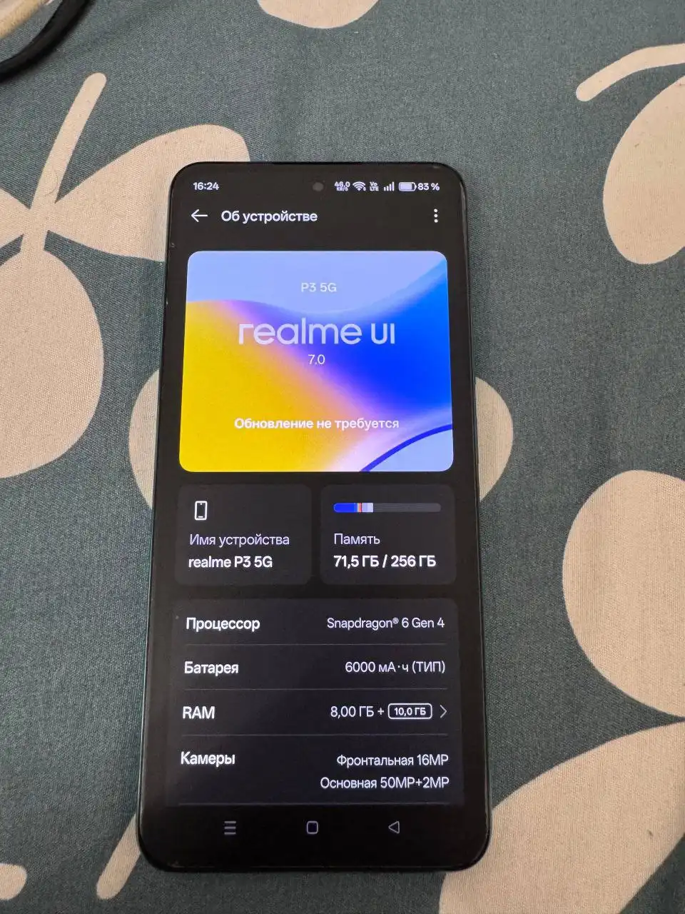 Продажа Realme P3 256ГБ в идеальном состоянии