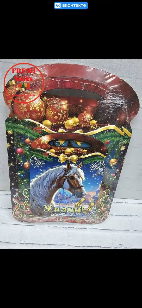 Набор разделочных досок