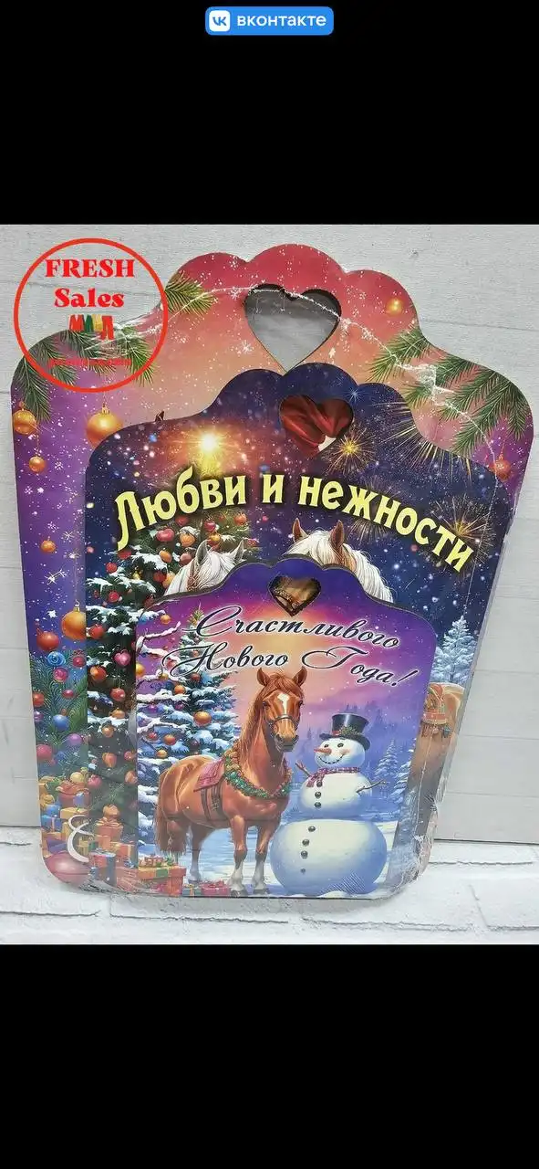 Набор разделочных досок