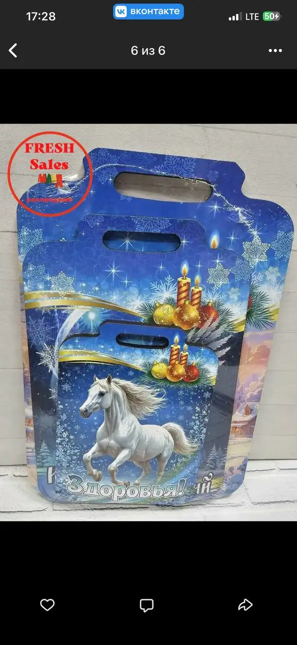 Набор разделочных досок