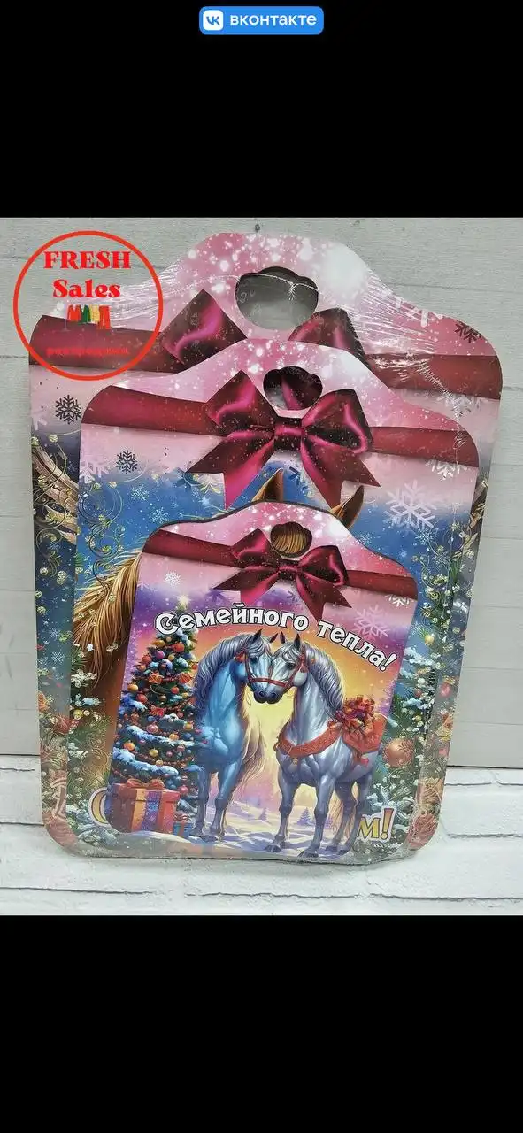 Набор разделочных досок