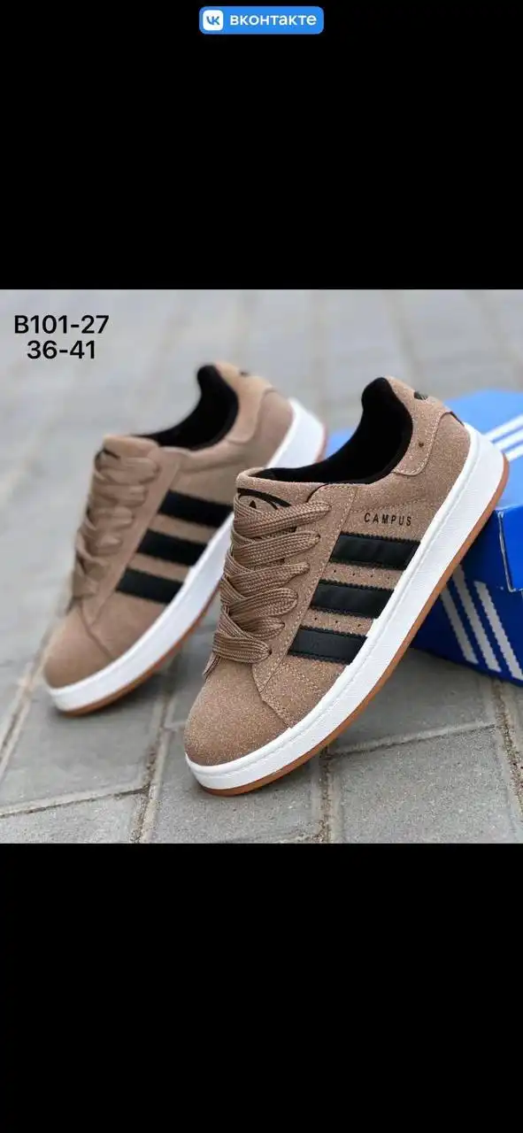 Маломерит на размер 38,39