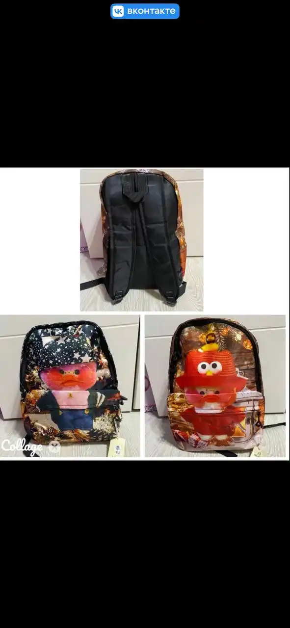 Школьные ранцы с ортопедической спинкой - Школьные товары (Барахолка) в Балашиха