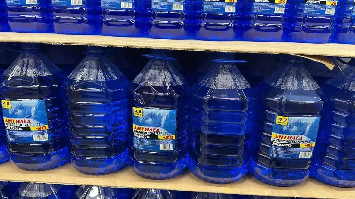 Омывайка для авто - продажа от 5 штук - Автохимия (Авто) в Железнодорожный