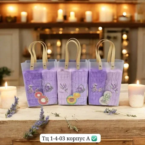 Набор микрофибры 3в1 - Потерянные и найденные животные в Балашиха