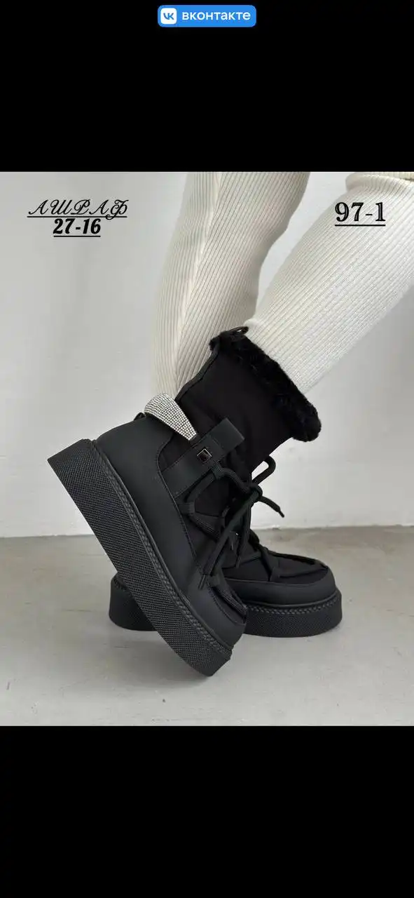 Зимняя обувь разных размеров - Обувь (Одежда) в Балашиха