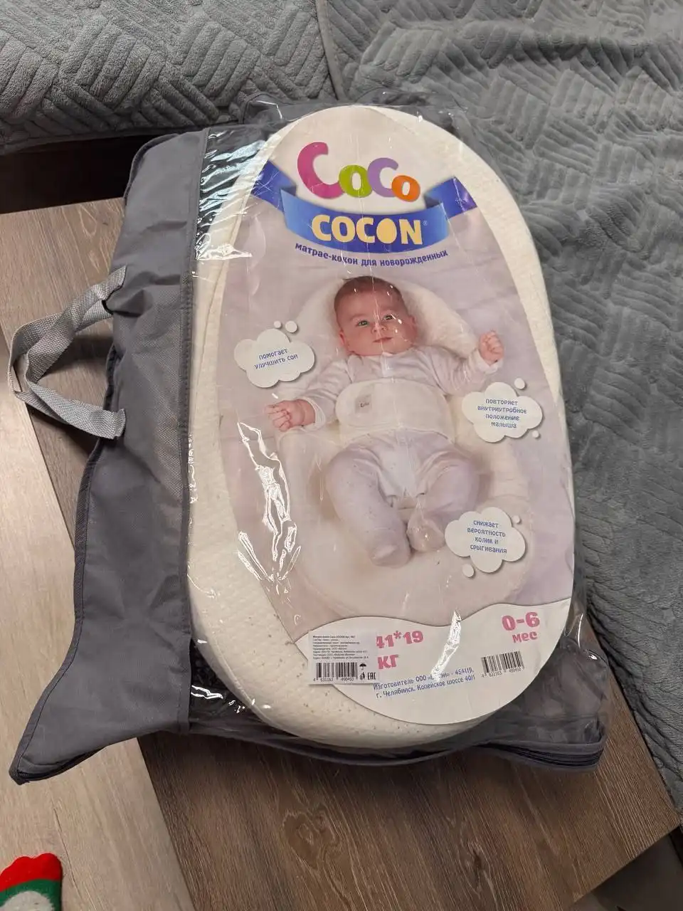 Кроватка-трансформер с аксессуарами для детей - Детская мебель и аксессуары (Товары для детей) в Балашиха