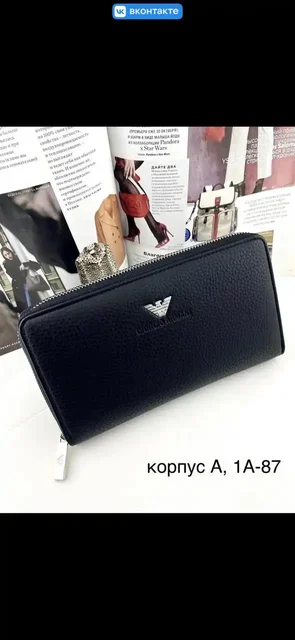 Кошелек для мужчин из эко-кожи - Фоторамки в Балашиха