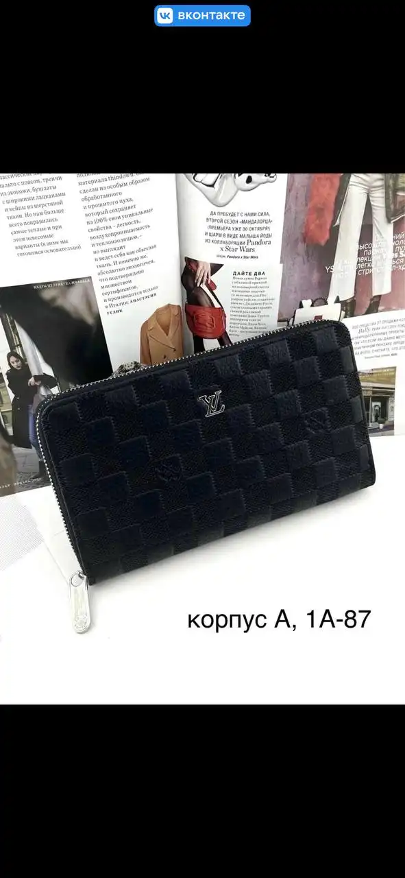 Кошелек для мужчин из эко-кожи - Барахолка в Балашиха