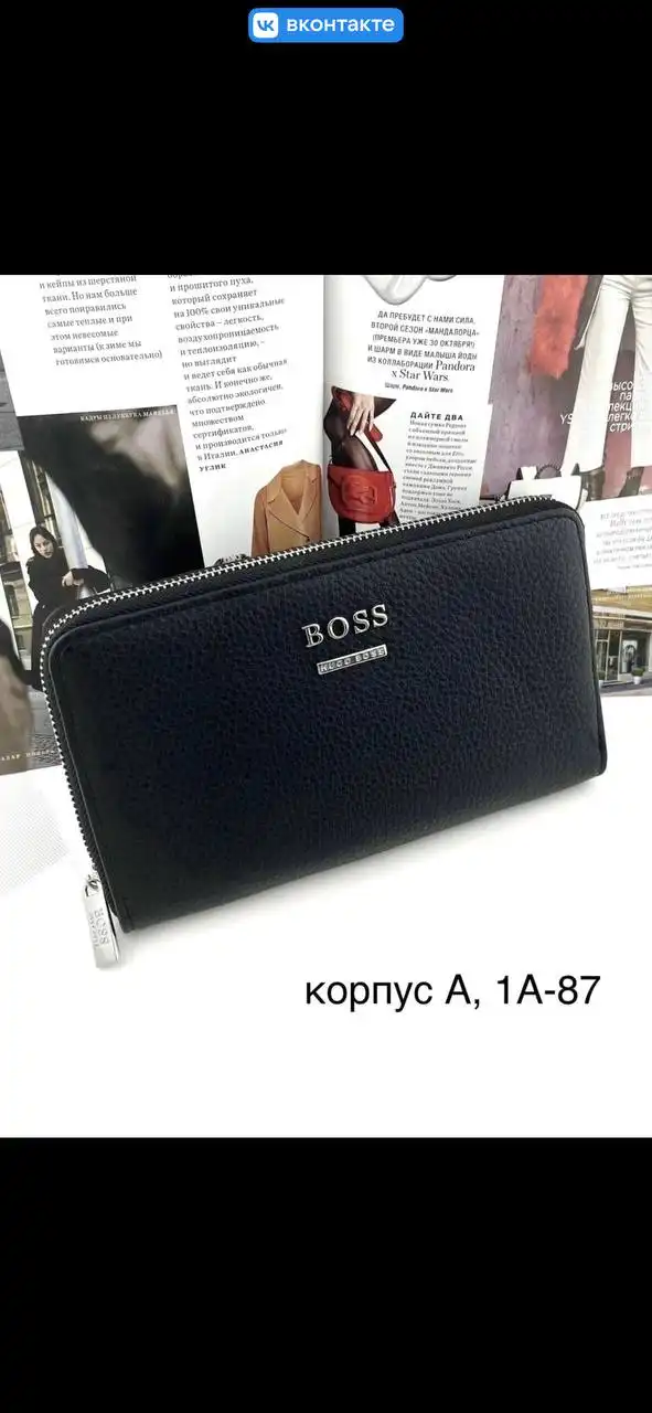 Кошелек для мужчин из эко-кожи - Барахолка в Балашиха