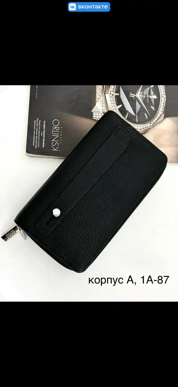 Кошелек для мужчин из эко-кожи - Барахолка в Балашиха