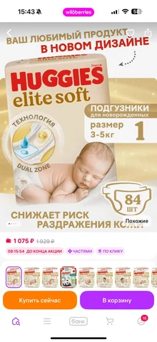 Отдам упаковку товаров бесплатно в Балашихе - частное объявление в Балашиха