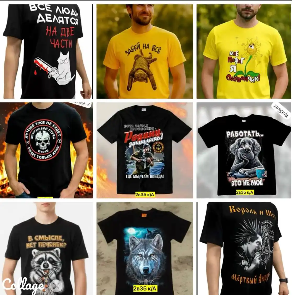 Футболки мужские хлопок размеры 48-56 - Мужская одежда (Одежда) в Балашиха