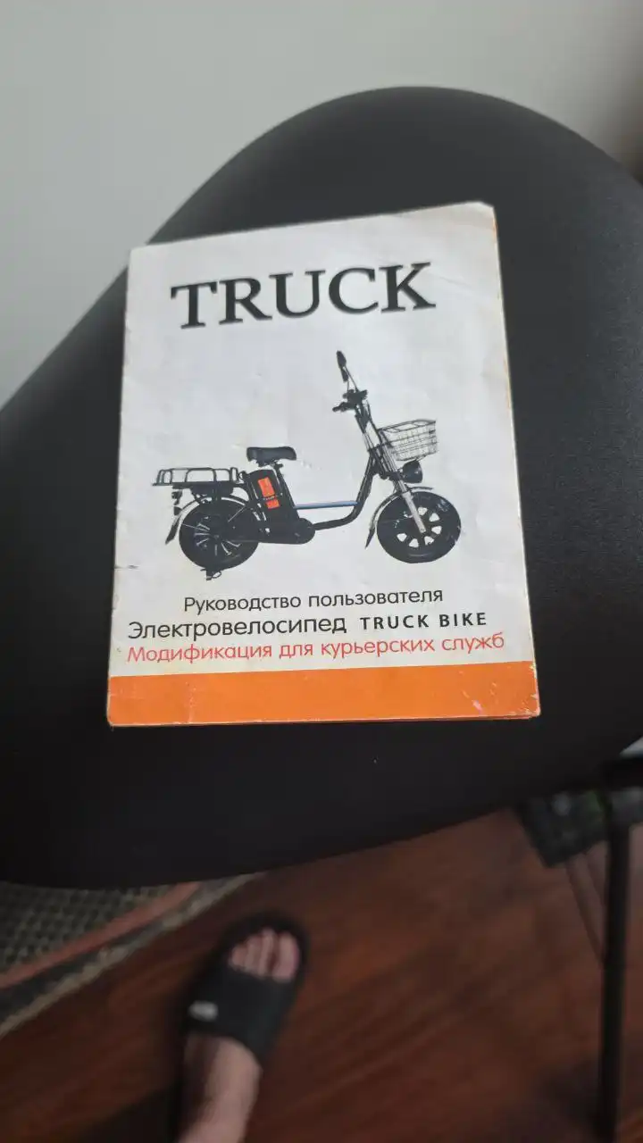 Электровелосипед монстр с аксессуарами - Барахолка в Балашиха