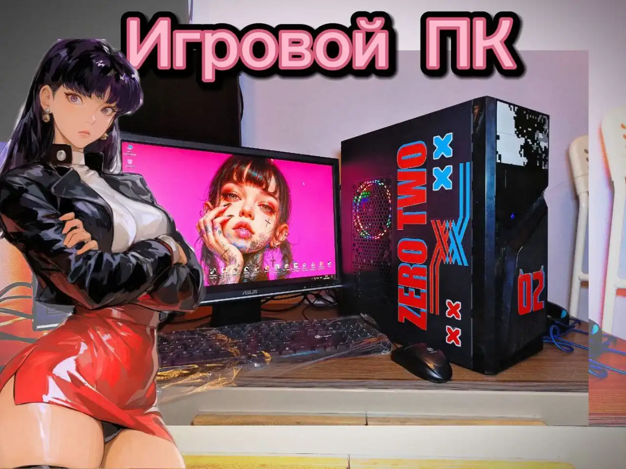 Игровой ПК полный комплект с монитором - Компьютеры (Электроника) в Железнодорожный