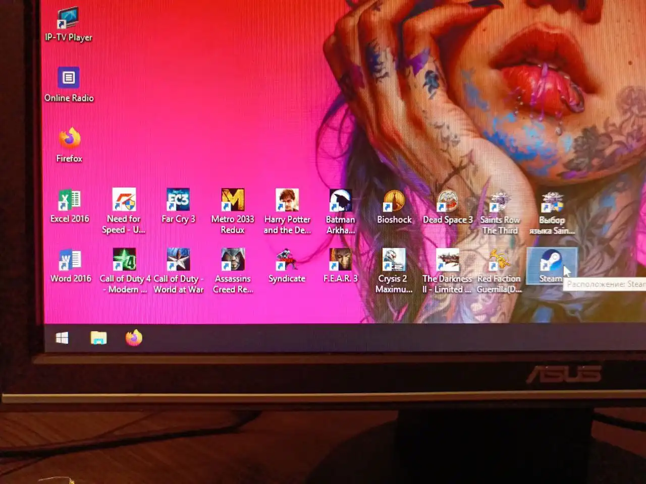 Игровой ПК полный комплект с монитором - Компьютеры (Электроника) в Железнодорожный