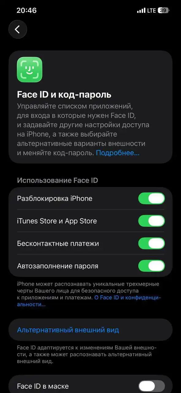 iPhone 12 ProMax 256gb - Смартфоны и телефоны (Электроника) в Балашиха