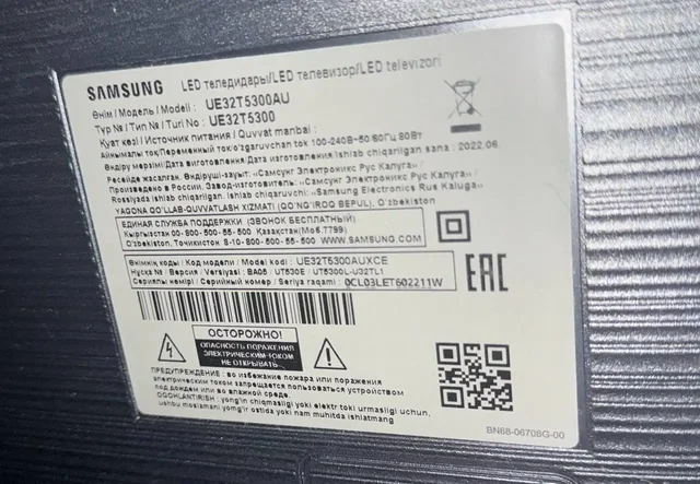 Продам телевизор Samsung 32 дюйма б/у - Умные часы в Балашиха