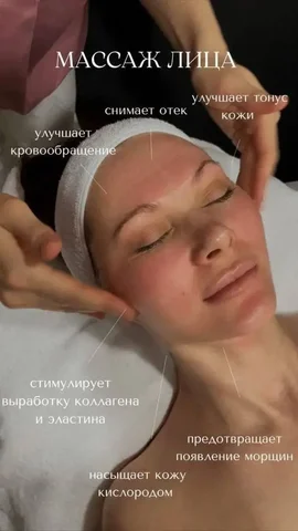 Массаж лица в Бьюти Лофт - Квартиры в Балашиха