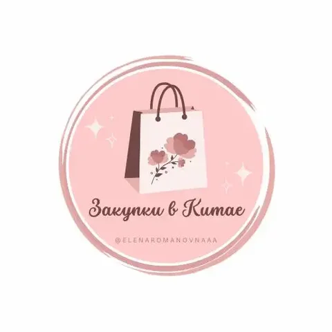 Знакомство с миром Китая и выгодные покупки - Квартиры в Балашиха