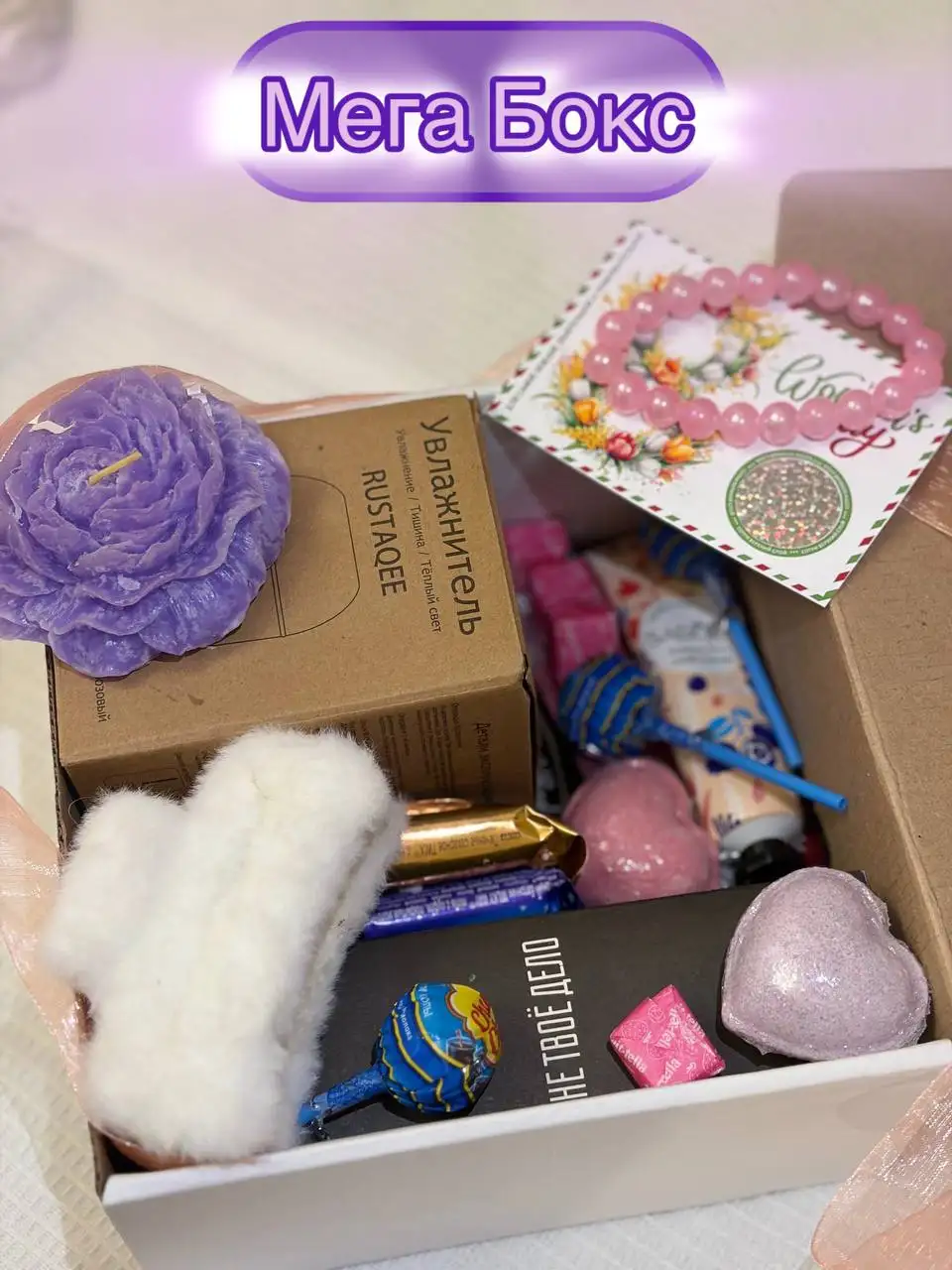Подарочные боксы на 8 марта - Подарки (Барахолка) в Балашиха