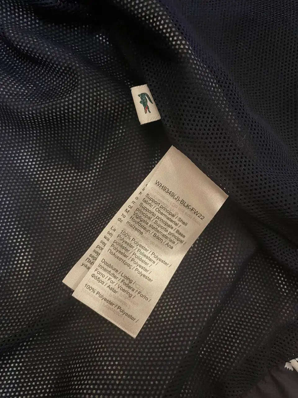 Ветровка Lacoste - Верхняя одежда (Одежда) в Балашиха