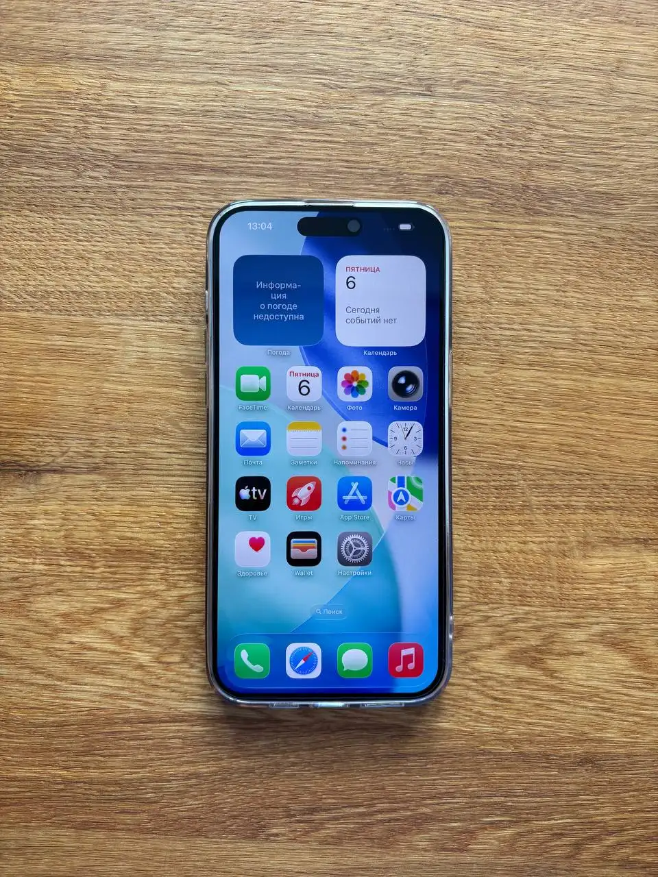 iPhone 15 Pro Max 256 ГБ - Смартфоны (Электроника) в Балашиха