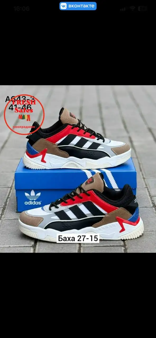 Продажа кроссовок разных размеров - Обувь (Одежда) в Балашиха