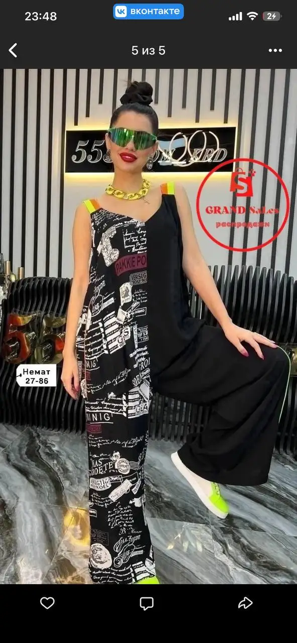 Продажа одежды разных размеров - Одежда в Балашиха