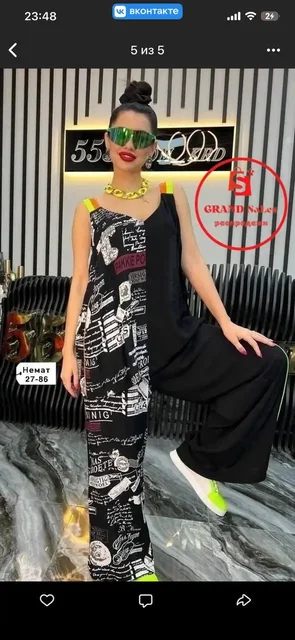 Продажа одежды разных размеров - Одежда в Балашиха