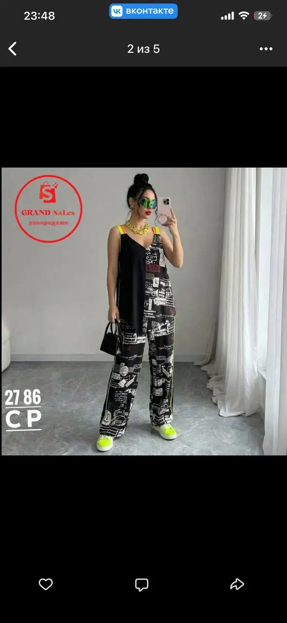 Продажа одежды разных размеров - Одежда в Балашиха