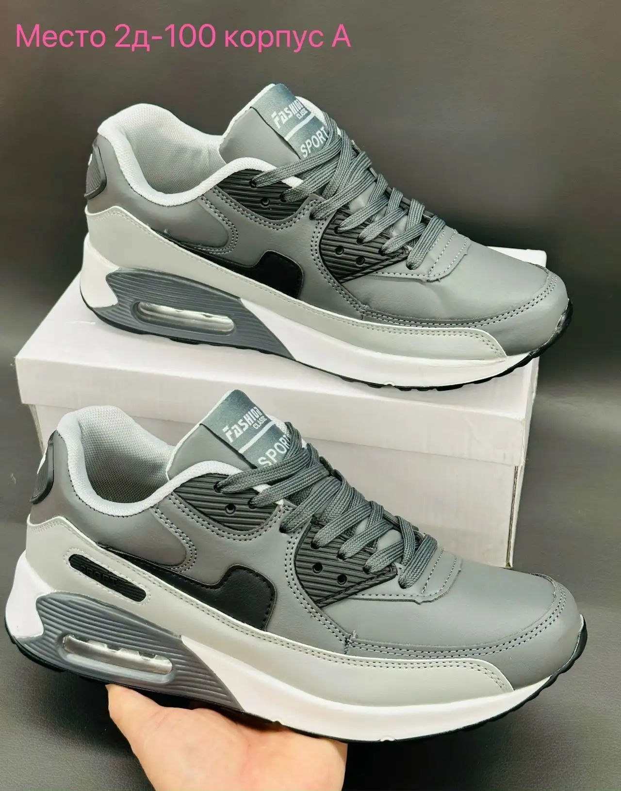 Обувь Осень - Обувь (Одежда) в Балашиха