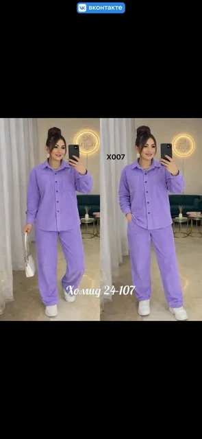 Костюм двойка из вильвета - Одежда в Балашиха