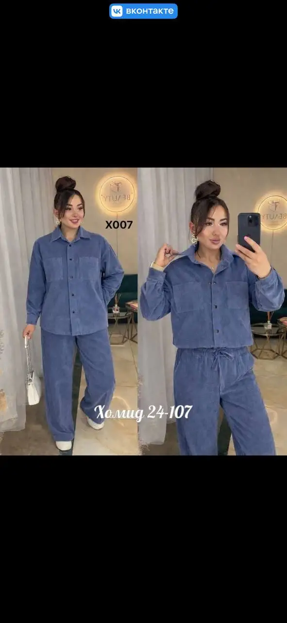 Костюм двойка из вильвета - Костюмы (Одежда) в Балашиха