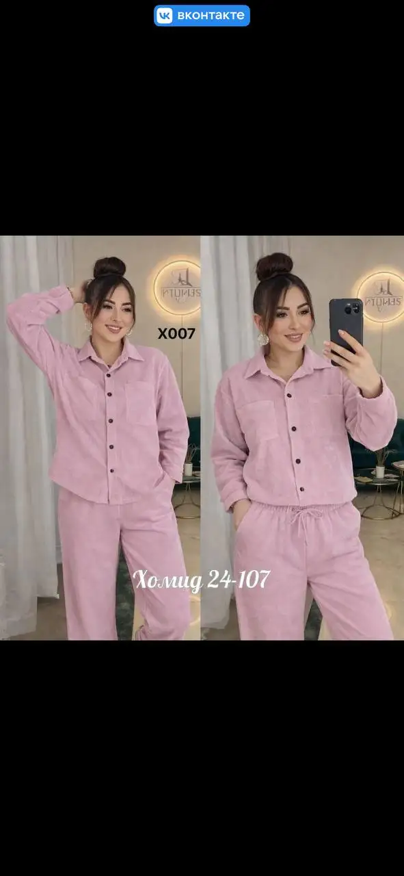 Костюм двойка из вильвета - Костюмы (Одежда) в Балашиха