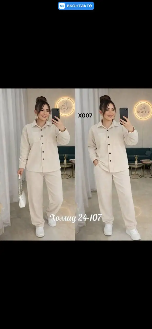 Костюм двойка из вильвета - Костюмы (Одежда) в Балашиха