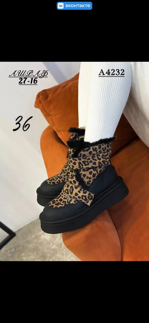 Зимняя распродажа одежды - Одежда в Балашиха