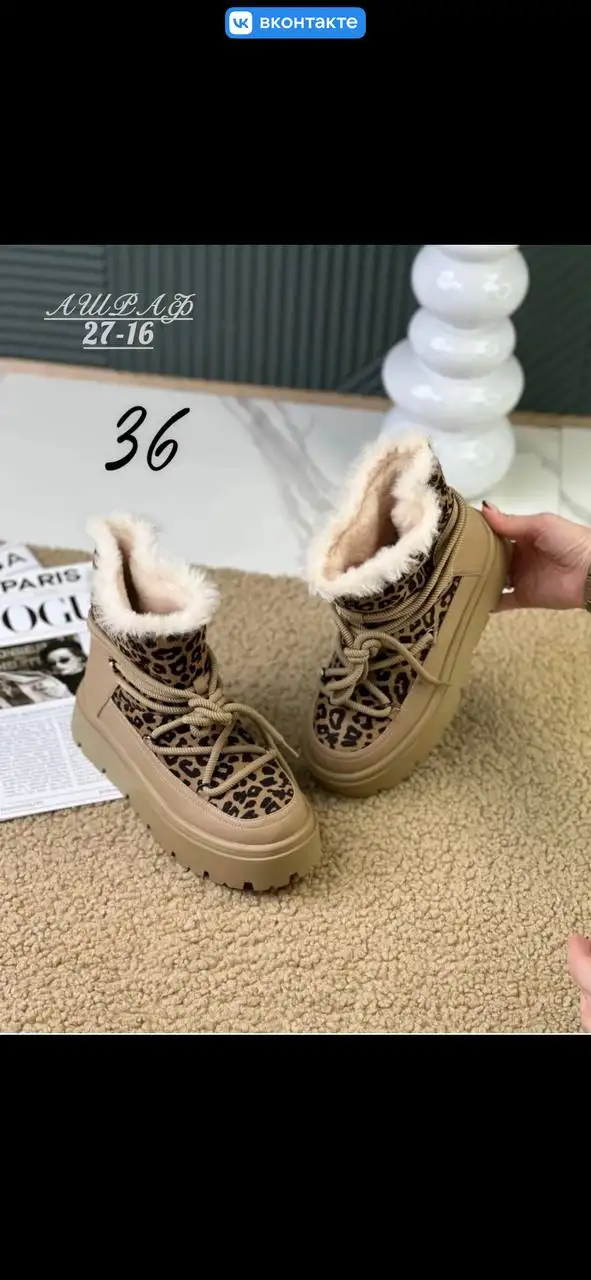 Зимняя распродажа одежды - Одежда в Балашиха