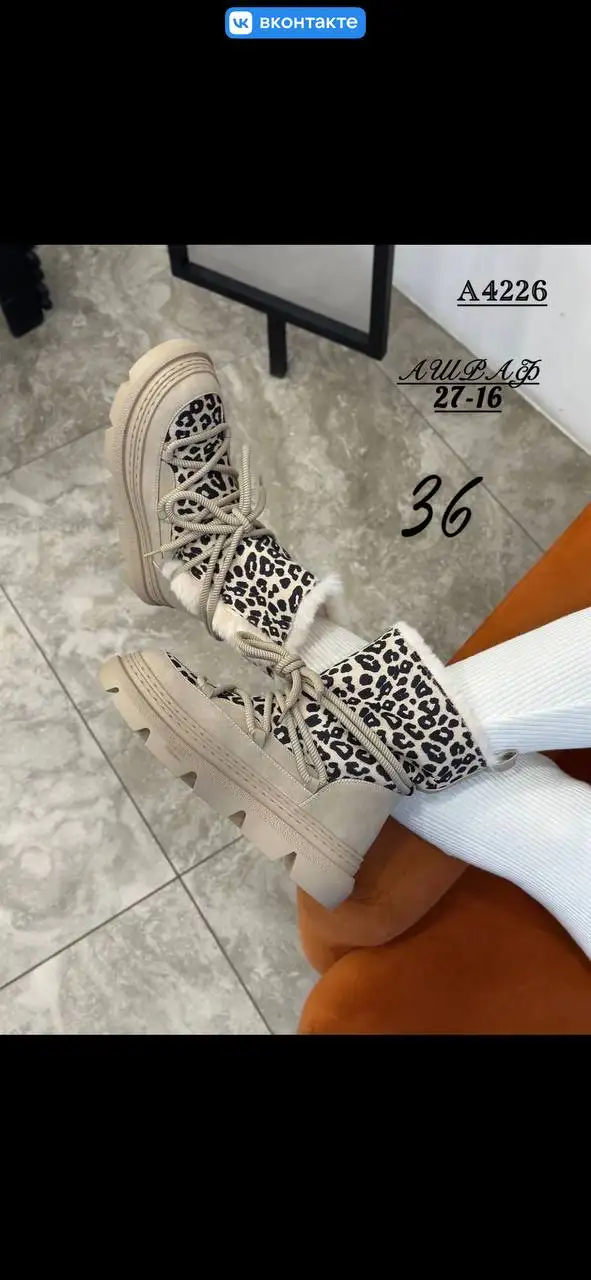 Зимняя распродажа одежды - Одежда в Балашиха