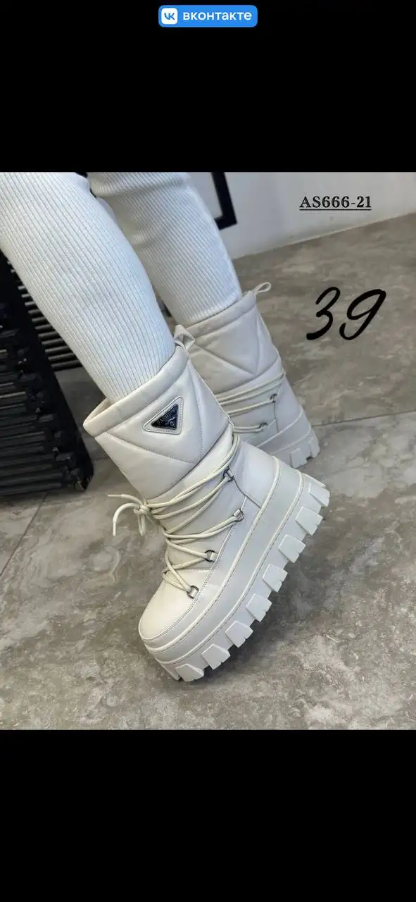 Зимняя распродажа одежды - Одежда в Балашиха