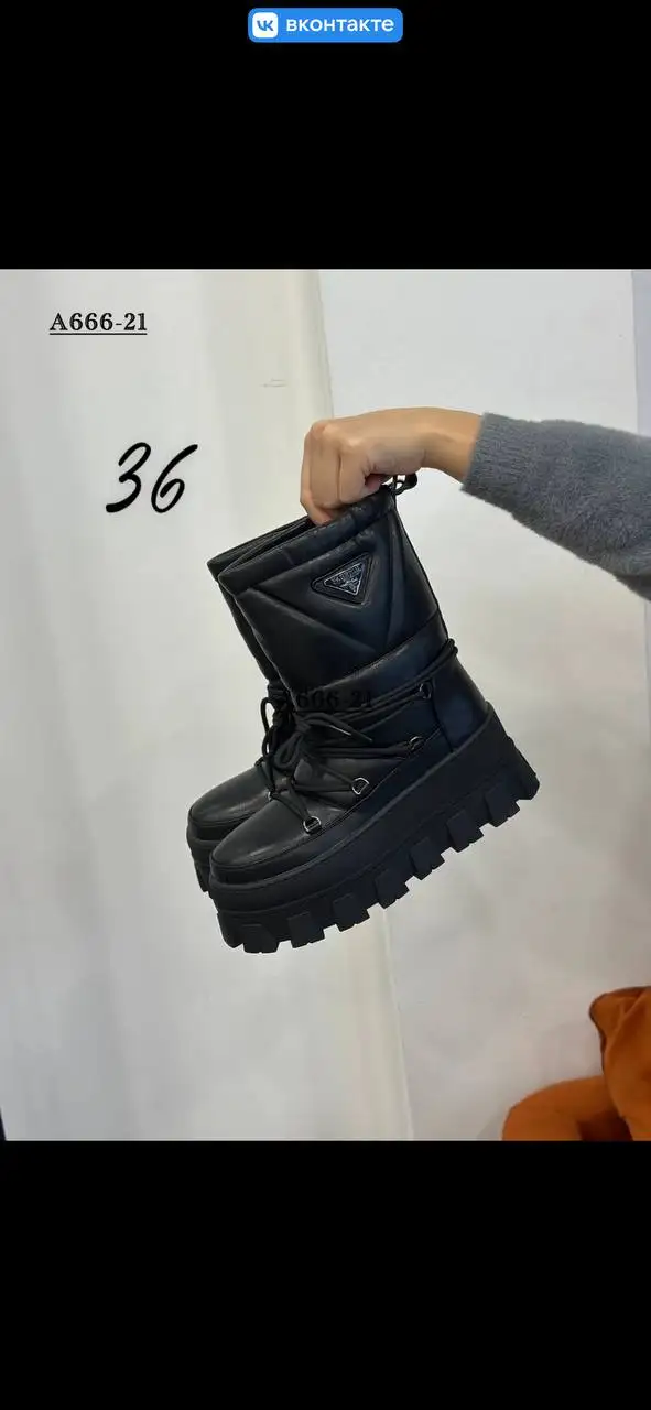 Зимняя распродажа одежды - Одежда в Балашиха