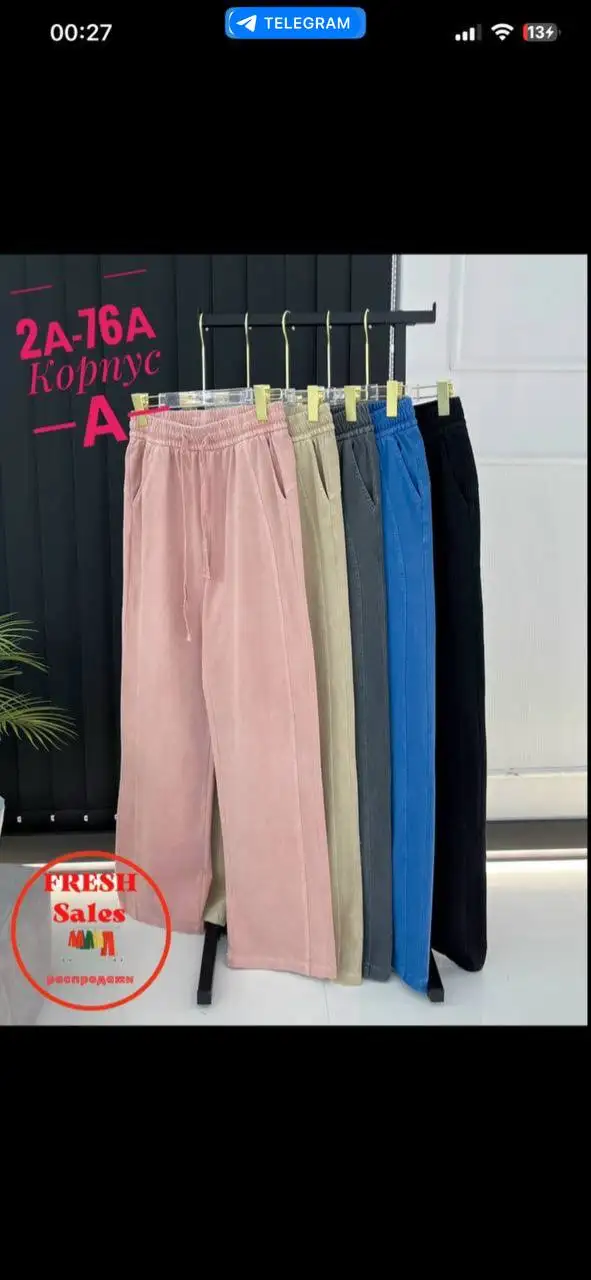 Продажа одежды размеры 46-56 - Одежда в Балашиха