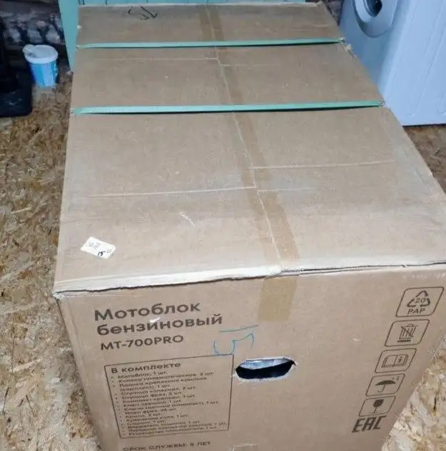 Продам Мотоблок Boxbot MT-700 PRO - Садовая техника (Барахолка) в Балашиха