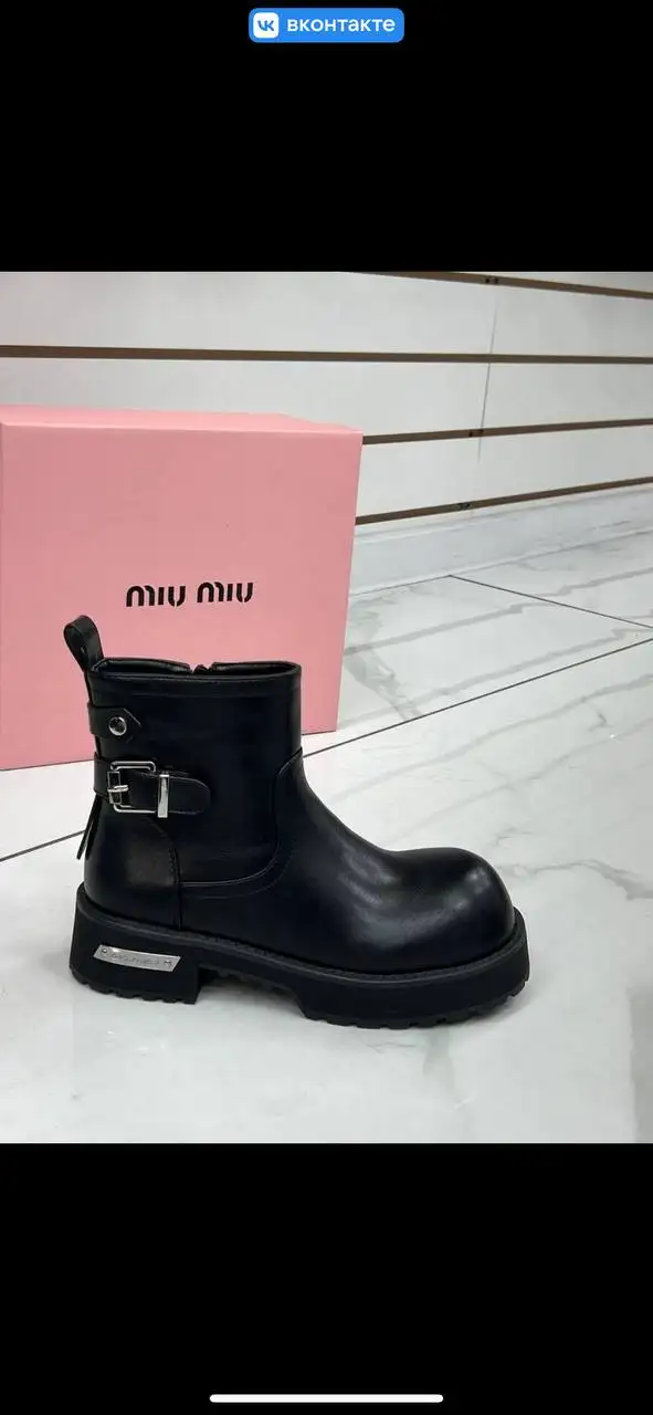 Одежда 37 размера в Балашихе - Одежда в Балашиха